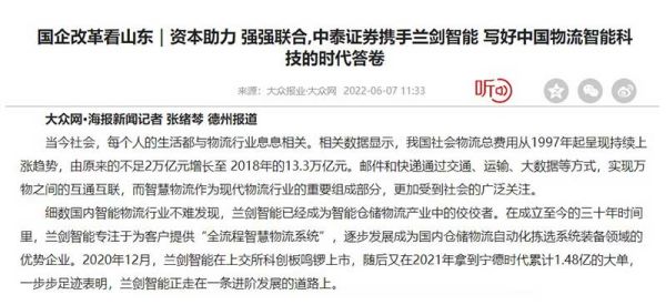 2灼爍網(wǎng).jpg