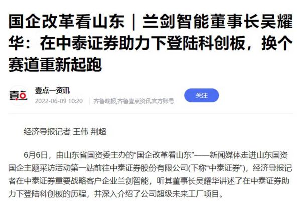 12經(jīng)濟(jì)導(dǎo)報.jpg
