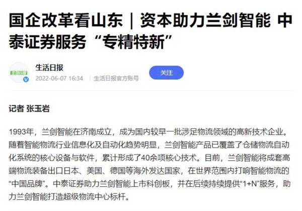 17生涯日報.jpg