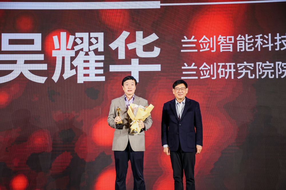 3 中國物流與采購聯(lián)合會副會長兼秘書長崔忠付為吳董事長揭曉聲譽(1).jpg