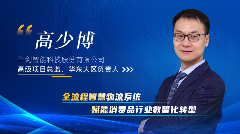4818729859_100510699871_高少博-消耗行業(yè).jpg