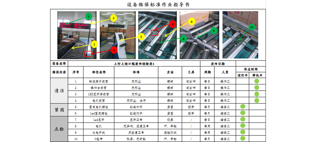 和記官網(wǎng)·(中國區(qū))官方網(wǎng)站