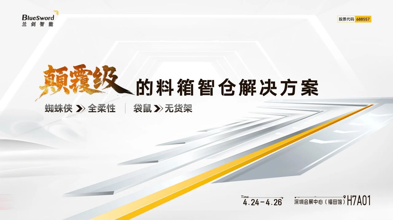 和記官網·(中國區(qū))官方網站